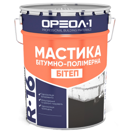 Мастика бітумно-полімерна ОРЕОЛ-1